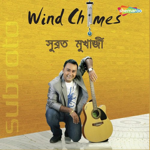 Subroto Songs MP3 Download